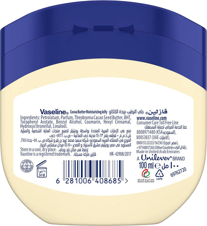 VASELINE Moisturizing Petroleum Jelly, for dry skin, Original, to heal skin damage, 450ml