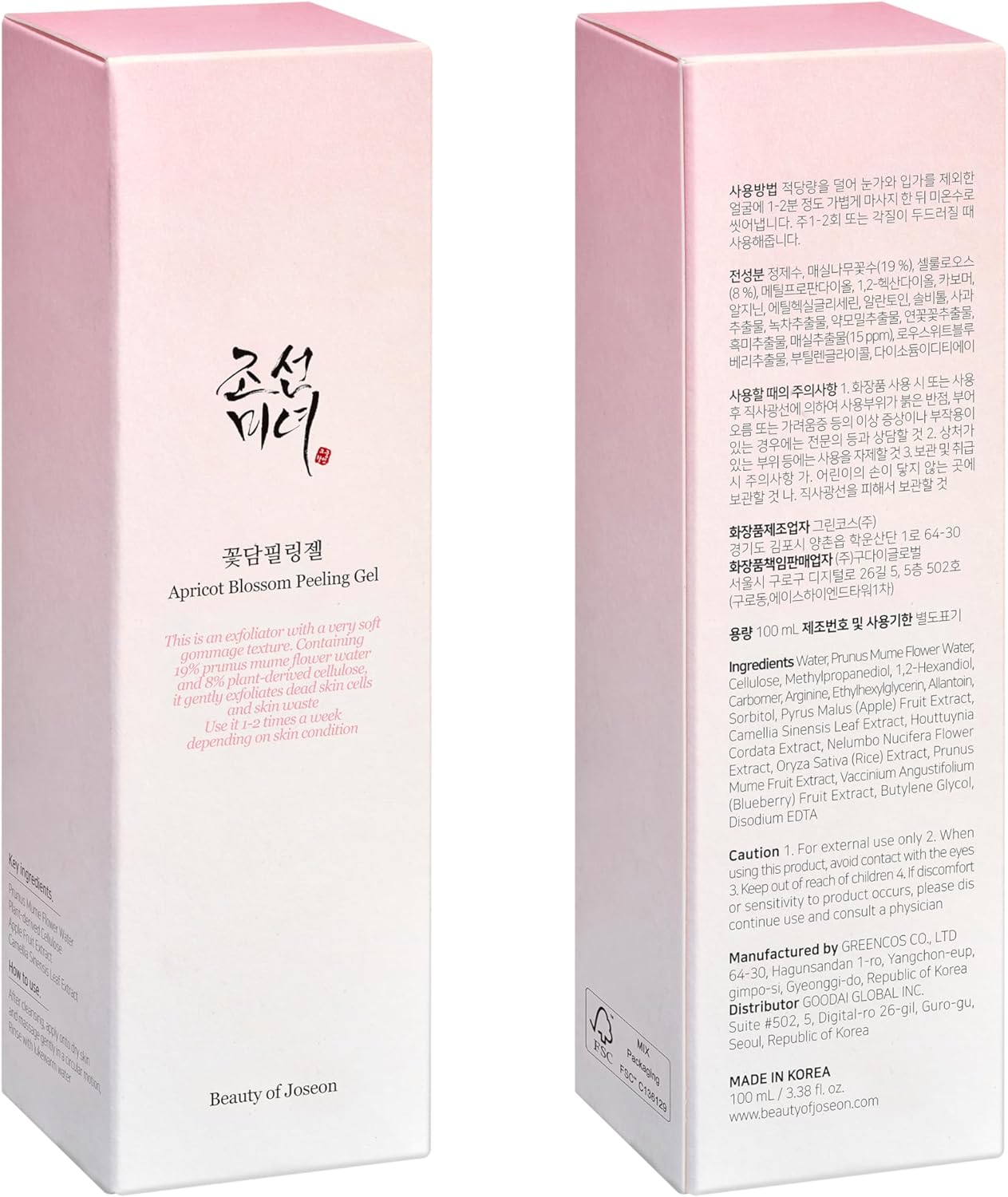 Beauty Of Joseon Apricot Blossom Peeling Gel - 100ml