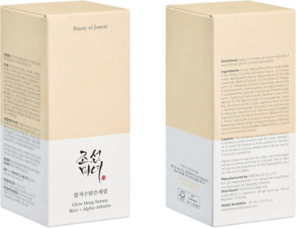 Beauty of Joseon Glow Deep Serum : Rice + Arbutin (30ML, 1 Fl.Oz.)