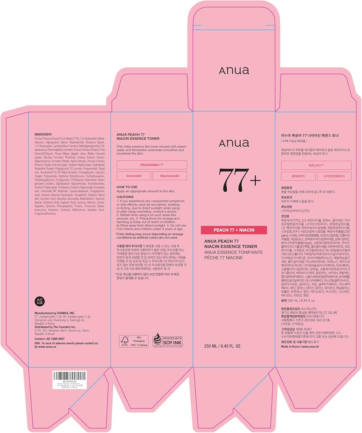 Anua Peach 77 Niacin Essence Toner