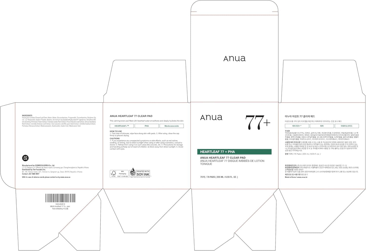 Anua Heartleaf 77% Clear Pad 70 Pieces