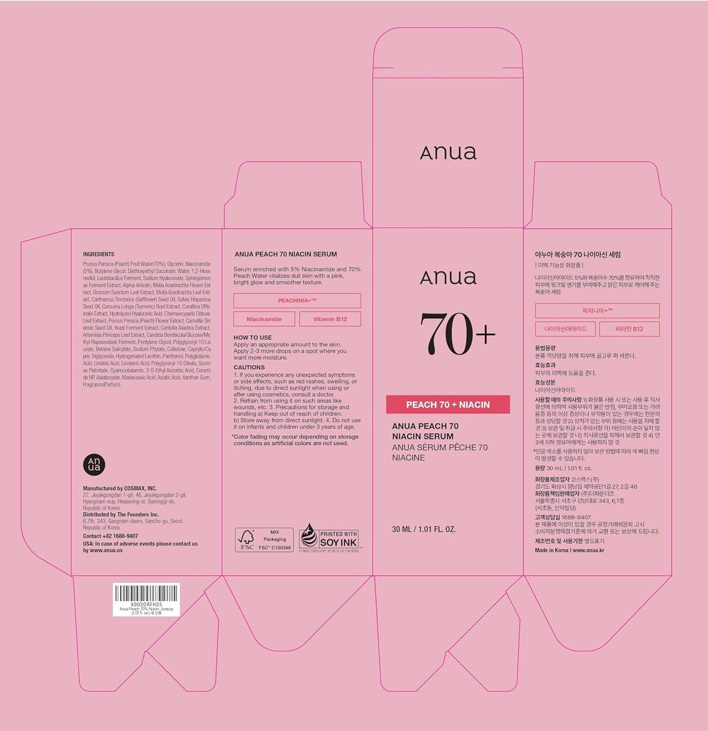 Anua Peach 70% Niacinamide Serum brightening hydrating face serum hyperpigmentation treatment reducing melanine daily clean beauty, 29.87 Milliliters